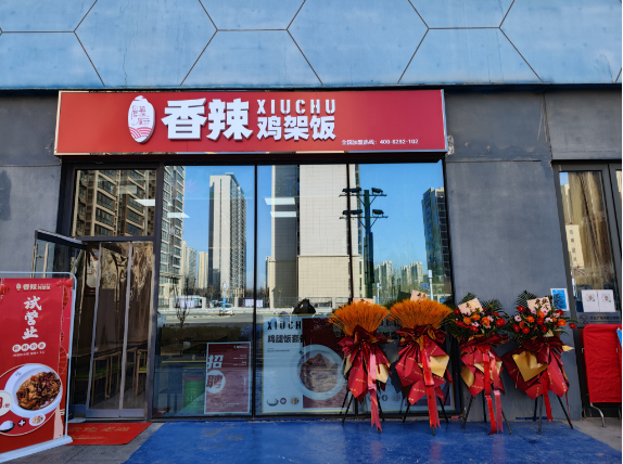 馐厨稳定发展多年非常适合投资
