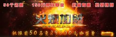 重大通知：9月周年庆，现在加盟免加盟费！只限前10名！