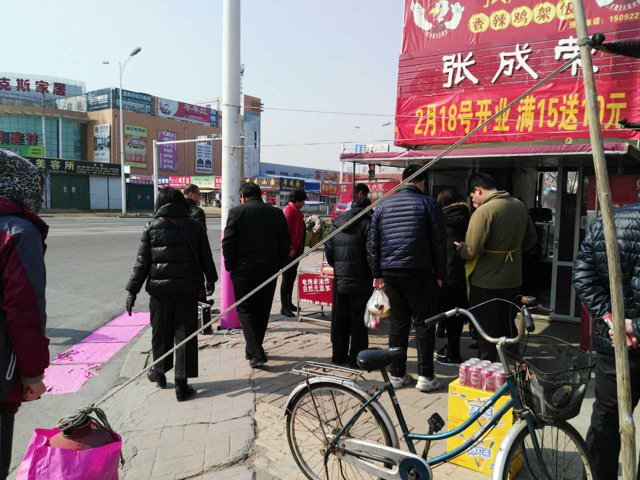 香辣鸡架饭第二锅炉抢没了