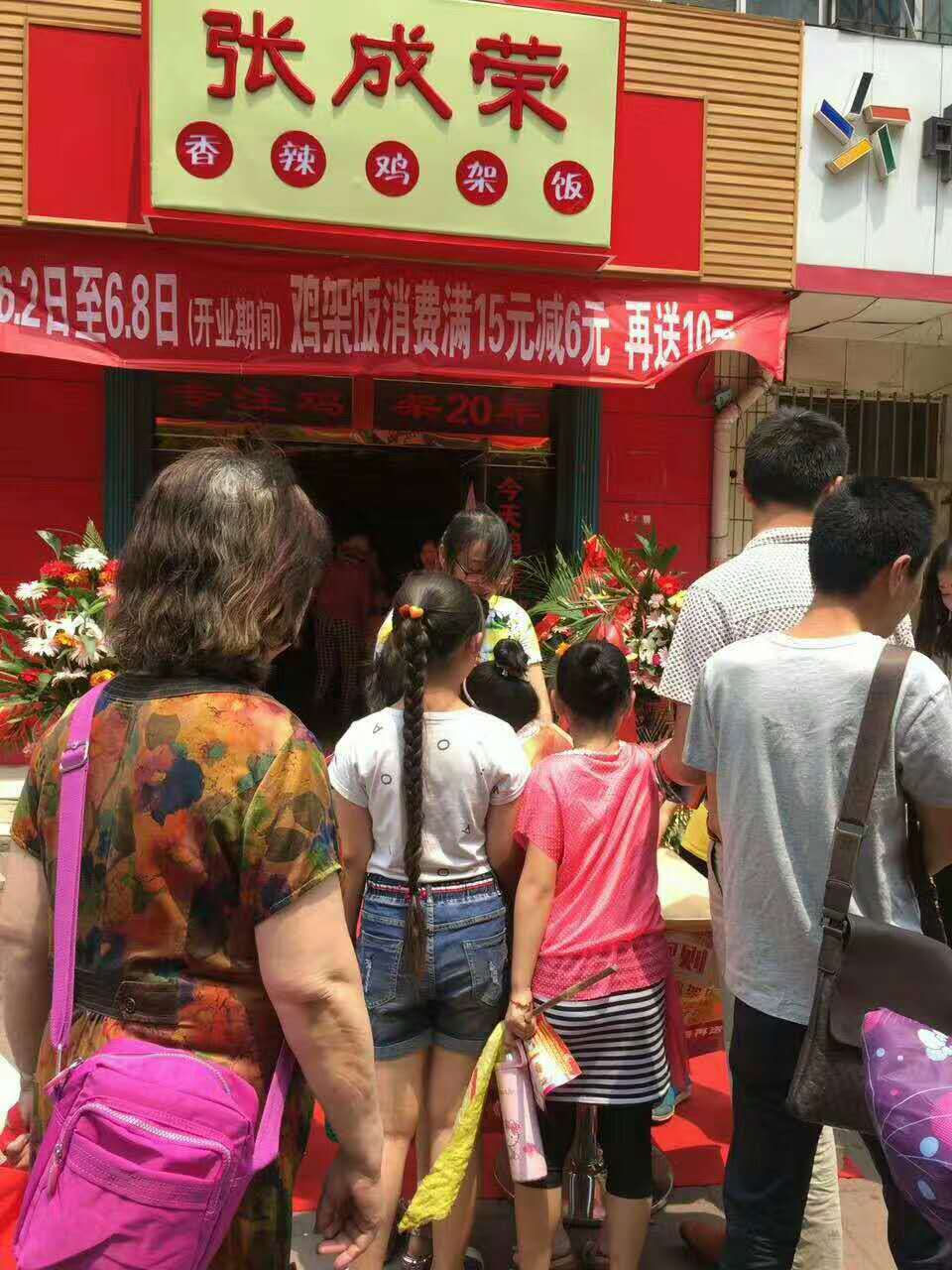 香辣鸡架饭王经理现场卖货