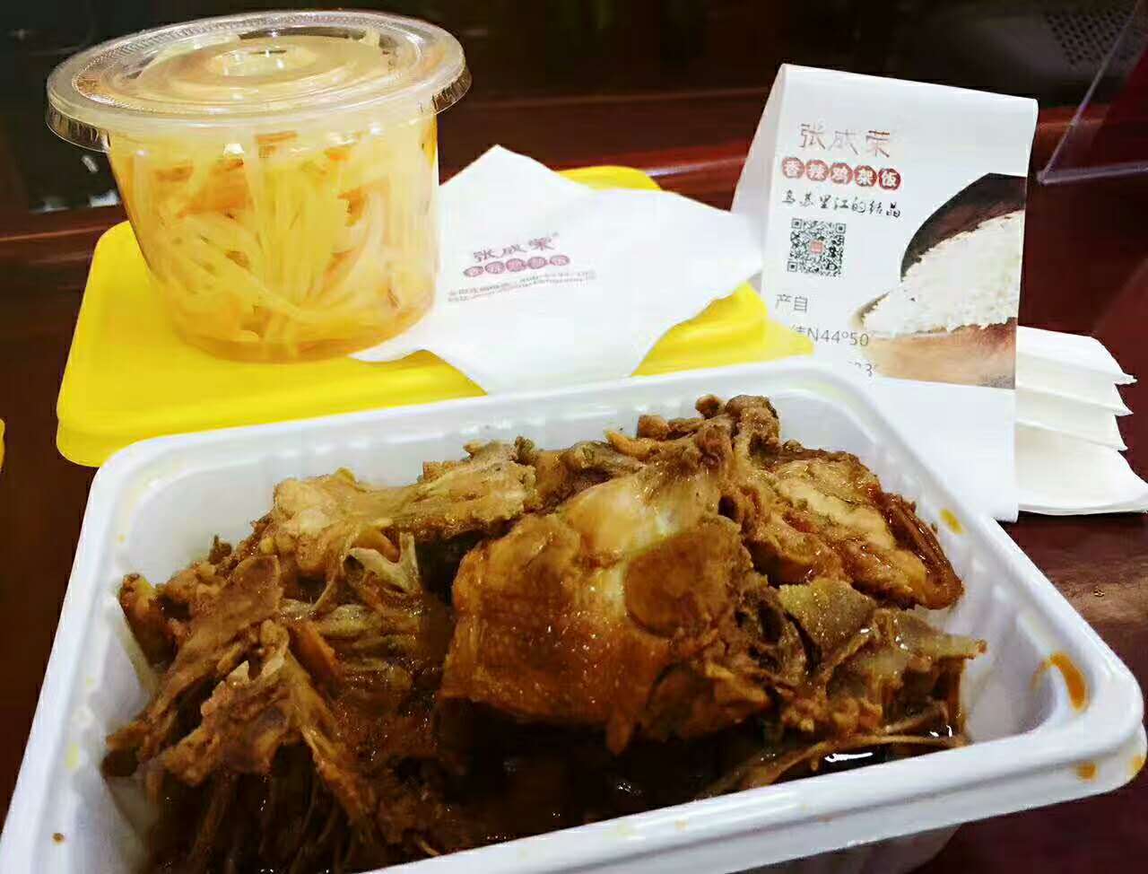 鲜嫩的香辣鸡架饭